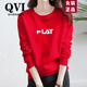 QVI高端品牌 純棉衛衣女2025春秋新款寬松休閑顯瘦加絨圓領(lǐng)上衣外套 紅色-大F（圓領(lǐng)春秋薄款） XL 【120-140斤】