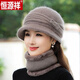 恒源祥中老年人帽子女士冬季兔毛針織毛線(xiàn)帽奶奶媽媽帽老太太加絨保暖帽 卡其色 套裝(帽子+圍脖)