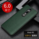 畫(huà)銘畫(huà) 適用適用華為mateRS保時(shí)捷手機殼真皮防摔Mate RS頭層牛皮硅膠邊保護套男女款商務(wù)簡(jiǎn)約 華為mateRS保時(shí)捷【翡翠綠】普拉達紋貼皮后殼