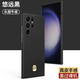 將奧三星S23Ultra高端真皮S24Ultra全包鏡頭防摔手機殼S24+心系天下輕薄高檔S22+時尚潮新款簡約保護套 悠遠黑 【心系天下定制款】 三星Galaxy S23 Ultra