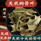 藝菱自營(yíng)【官方店旗艦】枸骨葉茶中藥材野生純十大功勞葉枸骨茶草根構樹(shù)葉 枸骨葉500克 羊角刺養生茶正品非飲片京東大藥房