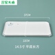 翼荏茶盤(pán)茶托陶瓷中式飯店簡(jiǎn)約陶瓷長(zhǎng)方盤(pán)涼菜盤(pán)創(chuàng)意小吃長(zhǎng)方形托盤(pán)正 14.5寸平底長(zhǎng)方