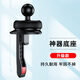 一粒 手機(jī)支架車載 汽車手機(jī)支架出風(fēng)口底座配件專用球頭卡扣式萬能勾 底座款-黑【A款】