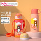 bobo保溫杯兒童一杯三用吸管直飲學(xué)生不銹鋼保溫杯初高中便攜背帶水壺 保溫壺【簡(jiǎn)約紅】 650ml