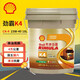殼牌勁霸CK-4系列 合成柴機油 國六國五卡貨車(chē) 農機工程機械潤滑油 K4 CK-4 15W-40 18L 半合成