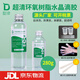 靛律環(huán)氧樹脂膠滴膠手工diy材料包套裝高透明快干水晶AB膠水標(biāo)本模具 超清硬膠280克