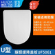 惠達（HUIDA） 馬桶蓋通用加厚家用坐便器蓋板緩降靜音V型U型馬桶圈配件老式 U型：UF5061適合長度430-452mm