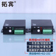 拓賓RS485/232/422工控串口光纖轉(zhuǎn)換器MODEM數(shù)據(jù)光貓光端機(jī)雙向485轉(zhuǎn)光纖收發(fā)延長(zhǎng)器SC口TUOBIN-485-422-232
