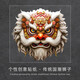 潤華年汽車(chē)貼紙國潮醒獅劃痕遮擋遮蓋電動(dòng)車(chē)個(gè)性創(chuàng  )意摩托車(chē)裝飾防水防曬 A款【大號】20cm防水防曬