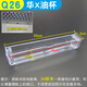 適用華帝抽油煙機(jī)省心油杯YB-14A接油盒通用一次性塑料油碗油槽 20cm硬油杯（1個(gè)）