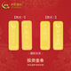 中國黃金（CHINA GOLD）Au9999黃金薄片投資金條收藏儲蓄財富金磚投資金攢錢理財收藏送禮 5g 隨機發(fā)貨