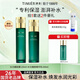婷美（TIMIER）護膚品官方旗艦店正品復活草中年媽媽女秋冬補水保濕國貨水乳套裝 14【水光2件套】水+乳