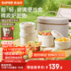 蘇泊爾（SUPOR）飯盒上班族帶飯玻璃便當盒可微波爐加熱專(zhuān)用學(xué)生多層新款保溫餐盒 【奶酪白-四件套】超輕內膽-可微波