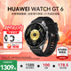 華為（HUAWEI）【咨詢享優(yōu)惠】WATCH GT 6智能手表運(yùn)動(dòng)玄璣感知系統(tǒng)血氧心率體溫呼吸監(jiān)測(cè)藍(lán)牙通話防水男女情緒 46mm 雅丹黑-氟橡膠表帶【送皮表帶+貼膜】