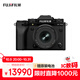 富士（FUJIFILM）X-T5/XT5 微單相機(jī) 套機(jī)（16-50mm) 4020萬像素 7.0檔五軸防抖 6K30P 經(jīng)典機(jī)械撥盤 黑色