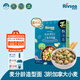 禾泱泱麥分齡面條6個(gè)月以上營(yíng)養輔食面條 無(wú)添加食用鹽白砂糖 兒童面條 3階加拿大小麥三色貝殼面果蔬味