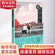我們都一樣,年輕又彷徨 湖南文藝出版社 苑子文,苑子豪 著 著 書籍