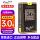 彎德林（Vandoren）單簧管黑管哨片56黑盒法國(guó)原裝進(jìn)口降B調(diào)古典專業(yè)蘆葦哨卡笛片 黑盒降B黑管3.0號(hào) （1盒10片）