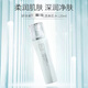 妍詩(shī)美伊的家 煙酰胺光透靚采套裝透亮精華液水乳滋 胺光透亮精華水無(wú)盒無(wú)碼