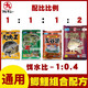 丸九國產(chǎn)【套裝】zz+五谷誘+底窩料腥組合裝鯉魚(yú)四季通用魚(yú)餌組合 一套組合裝（4包）