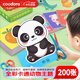 COODORA兒童剪紙3-6歲送剪刀安全手工材料幼兒園寶寶禮物玩具生日禮物
