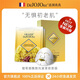 DEJOJOEZ法國玖玖蠟菊煙酰胺補(bǔ)水修護(hù)抗皺緊致提亮護(hù)膚保濕面膜5片/禮盒裝 1盒（到手5片）