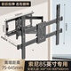 索尼通用電視機支架可伸縮旋轉掛架墻壁移動(dòng)43/55/65/75/86英寸 索尼【85寸通用】無(wú)懼重壓 穩如磐石