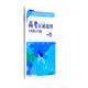 高考區(qū)域地理全程圖文導(dǎo)練（世界冊）