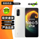 vivo iQOO Neo5 / Neo5活力版 二手5G手機 驍龍870 高刷全面屏 電競游戲手機 【iQOO Neo5活力版】冰封白 8GB+128GB【贈超級快充】 95新