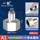 一靚4分轉(zhuǎn)2分凈水器快接頭配件大全通用凈水機(jī)進(jìn)水閥球閥轉(zhuǎn)換閥門開關(guān) A1:快接式 4分內(nèi)絲轉(zhuǎn)2分 銅接頭