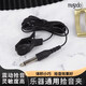 musedo拾音夾CP-55管樂(lè )古箏吉他調音器線(xiàn)6.5連接頭通用拾音線(xiàn)連接線(xiàn)