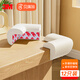 Babyprints防撞角嬰兒寶寶桌護(hù)角兒童防撞磕碰茶幾保護(hù)12個(gè)裝送3M膠白色
