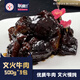 聯(lián)豪食品文火牛肉500g*3份文火慢燉牛肉快捷菜方便菜 文火牛肉500g*3包