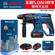 博世（BOSCH）GBH180-LI BL新款鋰電無(wú)刷電錘18V多功能鋰電充電式?jīng)_擊鉆電鉆 無(wú)刷電錘【5.0ah】雙電+附件禮包