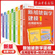 【新華書(shū)店】新加坡數學(xué)建模全12冊6-12歲一二三四五六年級培養畫(huà)圖進(jìn)階模型意識具象思維到抽象思維的過(guò)渡小學(xué)數學(xué)知識點(diǎn)逐個(gè)擊破難度拔高訓練 新加坡數學(xué)建模1-6 12冊