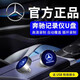 適炫奔馳行車(chē)記錄儀u盤(pán)typec適用c260lE300glc300lgls450/s400車(chē)載迷你優(yōu)盤(pán)全景高清循環(huán)錄制發(fā)光logo 128G【高清循環(huán)錄制/約32小時(shí)】多彩氛圍燈