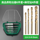 保聯(lián)斷頭螺絲取出器滑絲滑牙斷絲取絲器反牙絲取螺絲螺紋工具套裝 斷絲取出器6件套+麻花鉆4件套