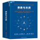 表象與本質(zhì) 哥德?tīng)?、艾舍爾、巴赫：集異璧之大成作者、普利策獎得主侯世達重磅力作！