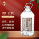 漢氏王國 瀘州52度濃香型白酒高粱酒老窖原漿散裝純糧食白酒桶裝白酒高度泡酒三年窖藏5L裝 【10斤裝】老窖原漿酒5L/桶