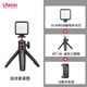 優(yōu)籃子【Ulanzi】MT-08迷你桌面支架手機相機微單通用大疆pocket3手持延長(cháng)自拍桿旅行便攜三腳架拍照手柄 MT-08+VL49RGB補光燈+冷靴手機夾