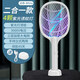 小米有品米JIA電蚊拍充電式滅蚊拍大網(wǎng)面滅蚊神器三合一紫光誘蚊 Type-c線 標(biāo)準(zhǔn)款四燈紫光誘蚊-月光白