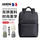 樂上（LEXON）法國l樂上LEXON 雙肩包休閑運動戶外時尚電腦背包男旅行防潑水包 黑色