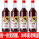 澳迪尼老山楂酒70年傳統工藝產(chǎn)地通化長(cháng)白山女士雞尾酸甜洋蔥干紅葡萄 老山楂酒共四瓶4度500ml