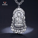 愛(ài)朵鉆 鉑金男士吊墜火焰觀(guān)音白金可定制pt950 不含項鏈 【單吊墜】10.4-10.6克+送皮繩