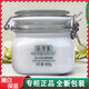 佰草集新七白美白嫩膚面膜（煥新版）500g補水保濕美白淡斑去黃提亮膚色 新七白美白嫩膚面膜500g（煥新版