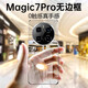 杉哲【德國進口】適用榮耀magic7pro手機殼華為magic7無邊框保護套麟新款超薄透明全包防摔男女硬精孔 【透明套月影灰】還原裸機-超薄超透-發(fā)黃摔壞包賠 榮耀Magic7