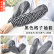 隨燦防臟工作勞保袖套男士加長(zhǎng)款干活純棉護(hù)袖女防污四季上班手臂套袖 黑色格子袖套【2雙裝】 通用