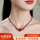 BJYL朱砂鎖骨鏈女款項鏈轉(zhuǎn)運珠吊墜平安好運紅色護身符掛件男飾品禮物 【珠來運轉(zhuǎn)】項鏈