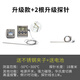 YHGFEE烤箱溫度計烘焙熬糖家用高溫廚房食物油溫精準測溫儀器食品探針式 升級款+2根18厘米探針+送夾子電