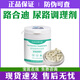 沙司多芬貓路合迪尿路調理劑利尿通尿頻尿血營(yíng)養補充劑 路合迪尿路調理劑30粒/瓶 5瓶【共150?！? title=
